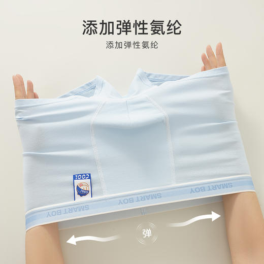 【3条装】100A抑菌棉柔舒适青少年发育期内裤男大码不夹臀1386潮酷内裤 商品图8