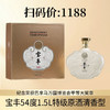 【12.12】宝丰 大奖章 清香型 1.5L x2 商品缩略图6