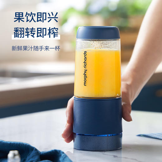 morphy richards摩飞便携果汁杯MR9803蓝色 商品图0