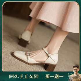 阿么手工女鞋真皮一字带玛丽珍凉鞋粗跟5CM不掉跟新款法式中跟鞋