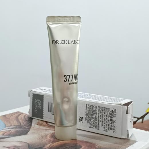 黄皮必入！持证美白【城野医生活颜光耀精华霜 2.0升级版】美白抗老届的天花板‼️从此素颜自带发光滤镜🌟 商品图0