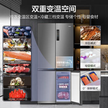 海尔（Haier）家宴506升全空间保鲜零距离自由嵌入式十字四门电冰箱家用一级能效BCD-506WGHTD14GYU1 /家用电器 /大 家 电 /冰箱 商品图0
