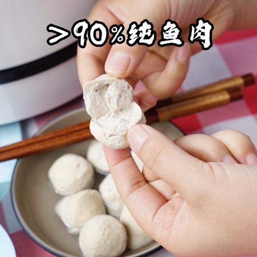 新疆额河冷水鱼丸 肉质鲜嫩Q弹 一丸多用 美味百搭 商品图2