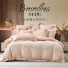 多喜爱 全棉磨毛床上用品四件套 {纹本无界系列}秋日暖意/格列尔特/玫瑰忆梦hl 【新疆棉磨毛】【柔暖触肤】【精美礼盒】【精致刺绣】温暖舒适 手感细腻 商品缩略图0