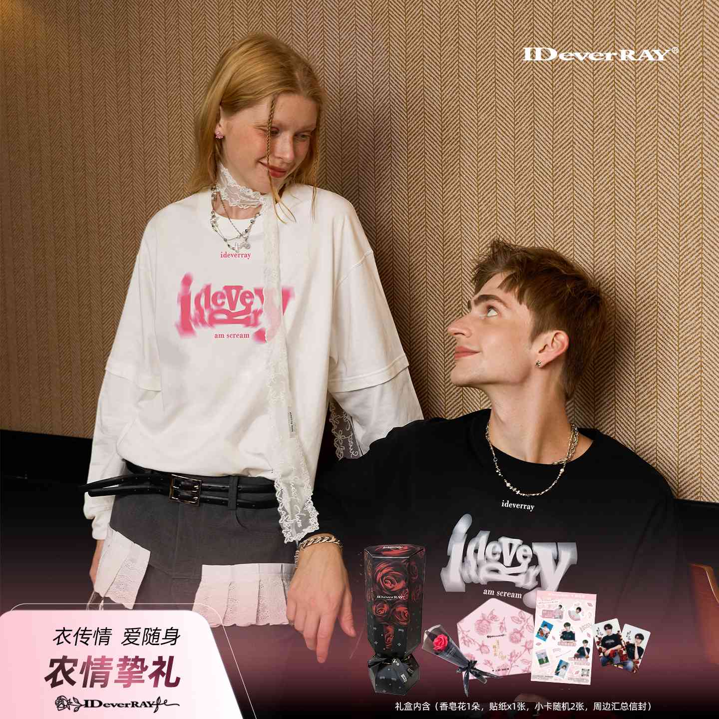 IDEVERRAY【明星同款】早秋情侣新品T恤圆领印花工艺长袖宽松上衣潮