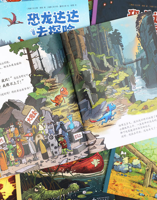 《恐龙达达去冒险》1-3辑   4-8岁   恐龙冒险故事  发掘内心的力量和勇气   自带科普拓展 补充恐龙时代体系知识  和达达一起迎接新发现、新挑战、新成长吧！ 商品图6