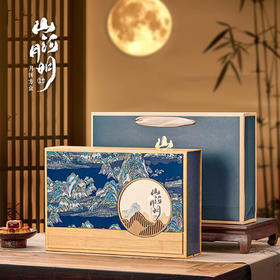 山河明月（纯手工月饼礼）