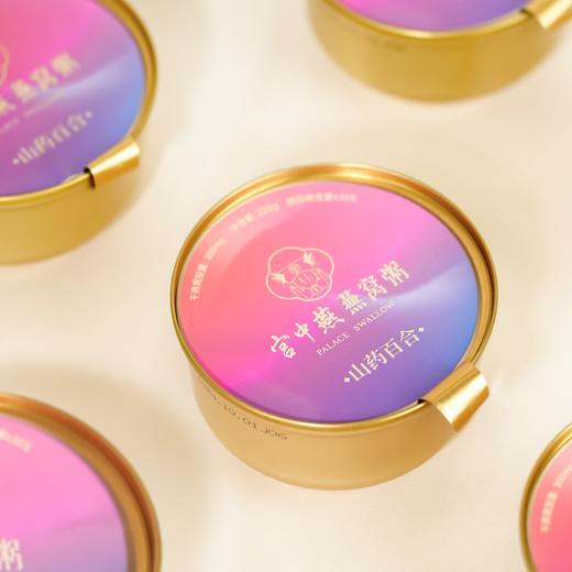 宫中燕 山药百合燕窝粥（228g*6碗）精选雨季头春大燕盏 低温泡发 料足稠润 香甜可口 商品图4