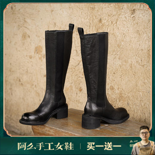 【阿么古纹马皮鞋】粗跟长筒靴6CM显瘦时尚小个子冬季不过膝靴子 商品图0