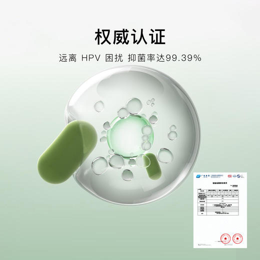 【3条装】抗HPV10A抑菌内裤女大码高腰收腹透气纯棉加长裆C-12高腰提花内裤 商品图6