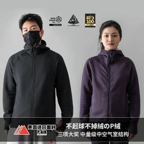 【爆款】三大奖P-Air情侣款春秋款连帽卫衣抓绒外套夹克城市户外1112/1068