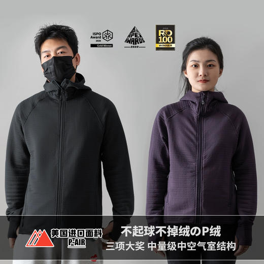 【爆款】三大奖P-Air情侣款春秋款连帽卫衣抓绒外套夹克城市户外1112/1068 商品图0