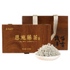 茶马世家丨湖北恩施来凤 来凤藤茶 岁月留香 200g 精品礼盒装 商品缩略图9