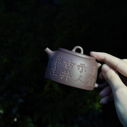 「汉周原创设计」汉镜文人琢器小壶 半手工 紫泥 120cc 商品图2