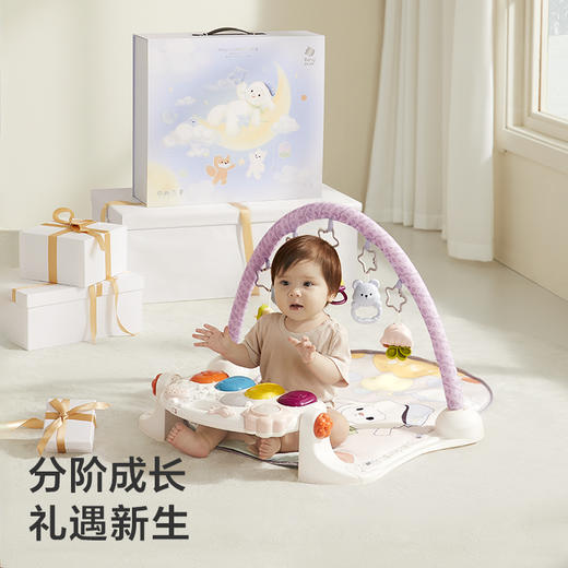 【 babycare】婴儿健身架脚踏钢琴婴幼新生儿礼盒礼物宝宝益智孩子玩具 商品图1