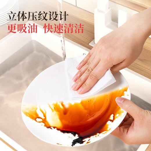 好媳妇抽取式懒人抹布厨房纸巾清洁一次性抹布加厚洗碗布 商品图2