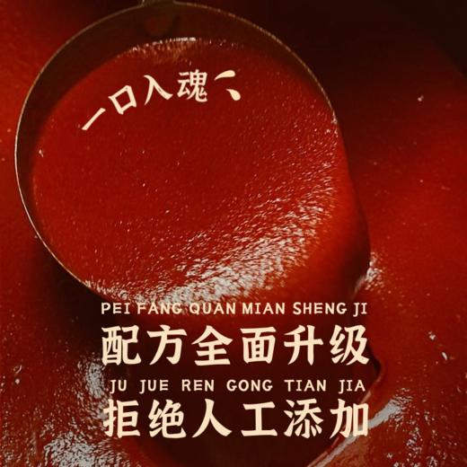 酸小主贵州红酸汤 商品图7