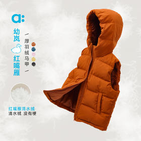 【达人专属】allblu幼岚【红嘴雁】儿童马甲25秋冬新品三防挡风蓬松保暖