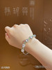 5070909，蛋面手链。具体价格微信咨询 商品缩略图4
