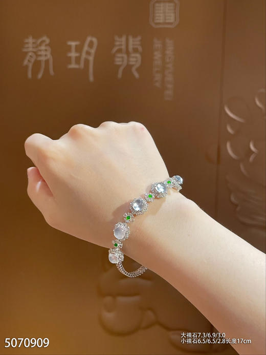 5070909，蛋面手链。具体价格微信咨询 商品图4