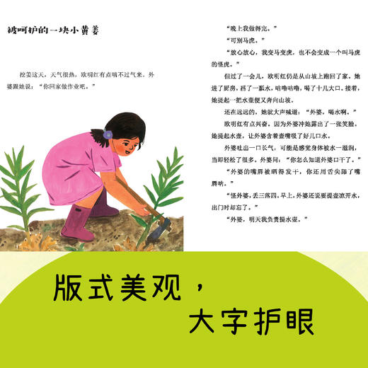 沙洲的“小树苗” 商品图2