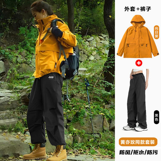 NASA黄亦玫同款冲锋衣套装 秋冬男女同款户外三合一户外登山穿搭户外出游 商品图8