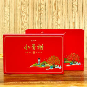 春之秘语丨新会生晒小青柑 2025年柑+2018年云南精选熟普 300g（28颗）柑皮普洱茶