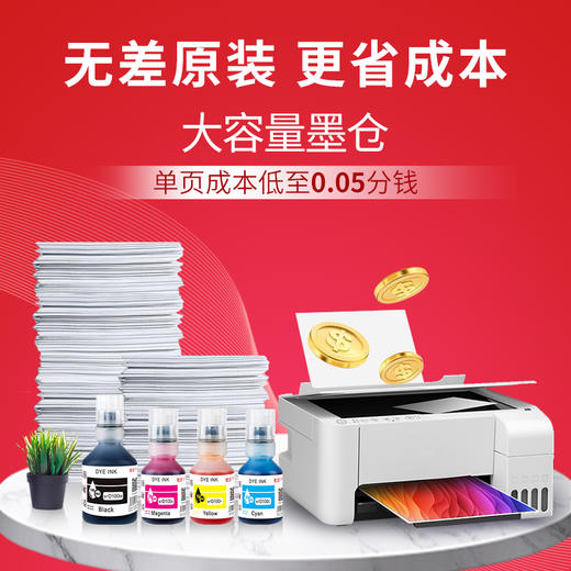 天威 BTD100墨水 适用兄弟打印机 735dw墨水 T730DW T435W T835DW T536DW T735DW T236 T430W T930DW T830DW 商品图2