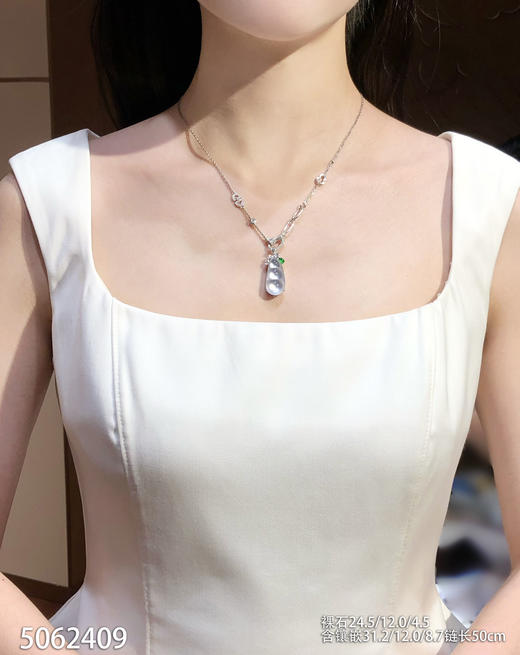 5062409，福豆吊坠。具体价格微信咨询 商品图4