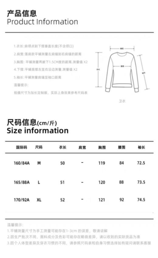 🔥秋天不费力的休闲穿搭👕‼️【菲诺偲休闲立领双开拉链套装】简约大方❗款式简单~颜色干净！ ✅上衣时尚双头拉链， 好穿好搭，上宽下窄的版型，遮肉显瘦 商品图6