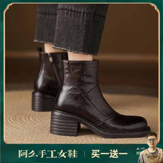 阿么手工女鞋真皮气质高跟靴6CM英伦风冬新款木纹跟短靴软底软面 商品图0