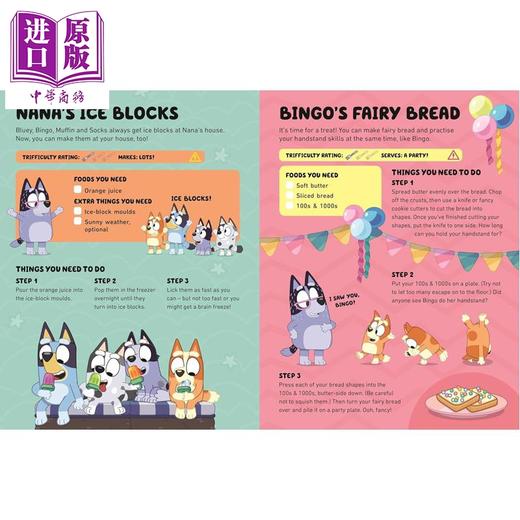 【中商原版】小蓝狗布鲁 美味的餐厅食谱 Bluey and Bingo's Fancy Restaurant Cookbook 英文原版 儿童趣味简易食谱书 精装 商品图3