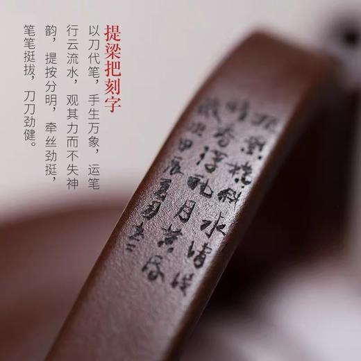 （下单赠下单赠茶杯+茶叶）俞震大师5款紫砂壶 | 皆为原矿紫茄泥，经30年陈腐，1180°高温煅烧而成 商品图5