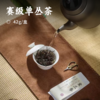 赛级单丛茶 | 顶级凤凰单丛 独特香型 斩获三大奖项 古树头摘 手工焙茶 秒杀活动买一送一 商品缩略图0