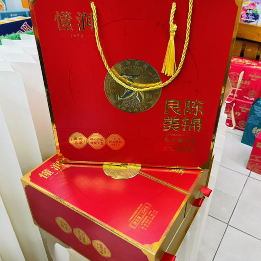 【山海八臻礼/福气五拼金玉满堂礼/懂润五合一大金砖】山海臻礼礼盒，开启你的味蕾盛宴！跨越山海，我们为您带来了这神秘的八珍礼盒！这不仅仅是一份礼物，更是一种对生活的热爱与追求。 商品图7