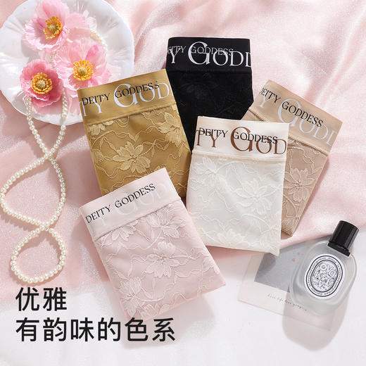 梦芭蒂10A抑菌蕾丝平角收腹裤内裤女半透蕾丝全包臀不夹屁屁新款3916枫叶平角内裤 商品图9