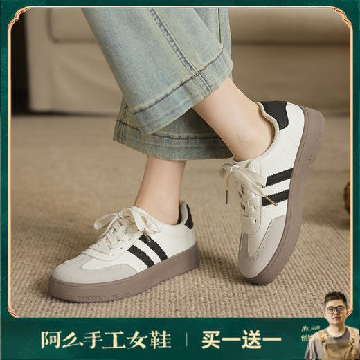 阿么手工女鞋2025新款厚底系带小白鞋百搭男女同款休闲板鞋3.5CM 商品图0