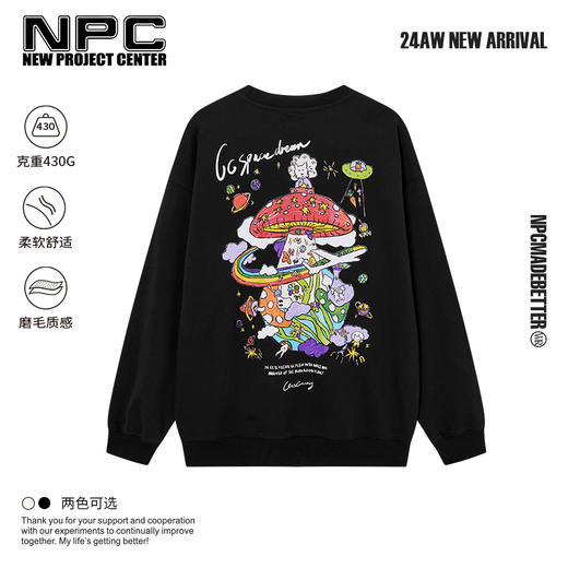 NPC潮牌CC系列重磅430G蘑菇飞碟绣花圆领卫衣男磨毛童趣CC48ST14 商品图0