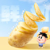 浪味仙原切厚薯片 商品缩略图2