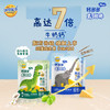 妙可蓝多钙多多Plus儿童奶酪棒阳光青提味90g/5支 7倍牛奶钙 VA+VD 常温 /粮油调味 /奶酪黄油 /奶酪/奶酪制品 商品缩略图4