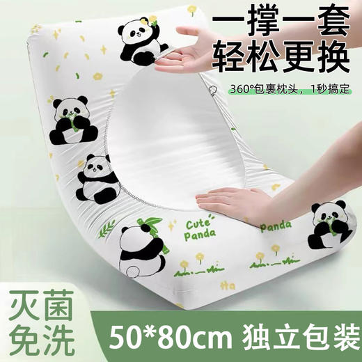 【360°包裹枕头！1秒搞定】柔懦亲肤，出差旅行便携式一次性枕套旅行出差防脏卫生枕头套酒店火车卧铺自带枕头巾。rb 商品图5