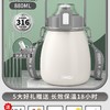 【保温18小时🔥900ML大容量】大肚杯保温杯女生2025儿童不锈钢吸管水壶大容量水杯子316不锈钢复古绿颜值水杯✨吸管+直饮双模式  16不锈钢健康加倍 随身背带超方便 商品缩略图10