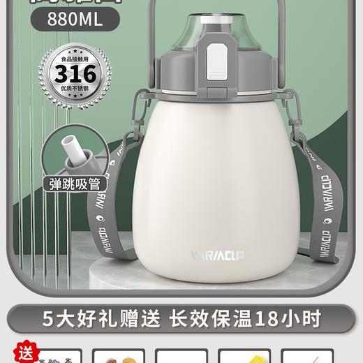 【保温18小时🔥900ML大容量】大肚杯保温杯女生2025儿童不锈钢吸管水壶大容量水杯子316不锈钢复古绿颜值水杯✨吸管+直饮双模式  16不锈钢健康加倍 随身背带超方便 商品图10