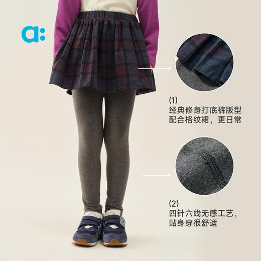 【冬Vol.1】allblu幼岚【暖融绒打底裙裤】儿童裤子25秋冬新品女童加绒保暖ZY 商品图4