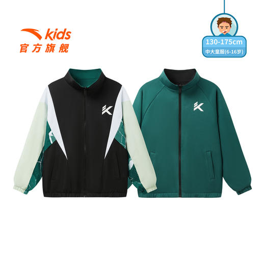 安踏男大童ANTA安踏儿童2025年秋冬篮球KT运动双面立领外套352541602 商品图0