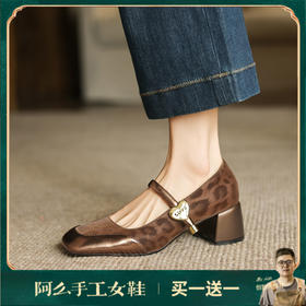 阿么手工女鞋豹纹拼接浅口玛丽珍鞋2025新款小众出游百搭鞋子5CM