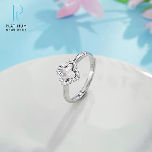 【限时8.8折】PT950 #CNC 【国际铂金协会】铂金半空非一体小幸运鱼鳞四叶草女戒(ACPTJZ00023))预售产品下单后不退款不退货不换货不补差价 商品图0