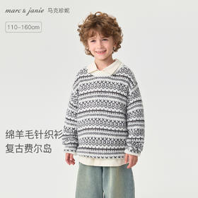 马克珍妮男童复古费尔岛绵羊毛针织毛衣2025年秋冬新款551808