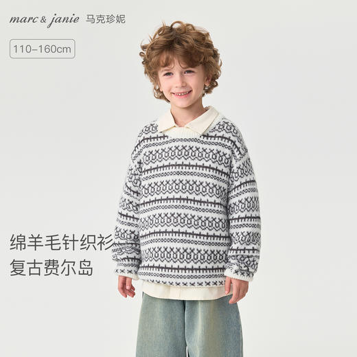 马克珍妮男童复古费尔岛绵羊毛针织毛衣2025年秋冬新款551808 商品图0