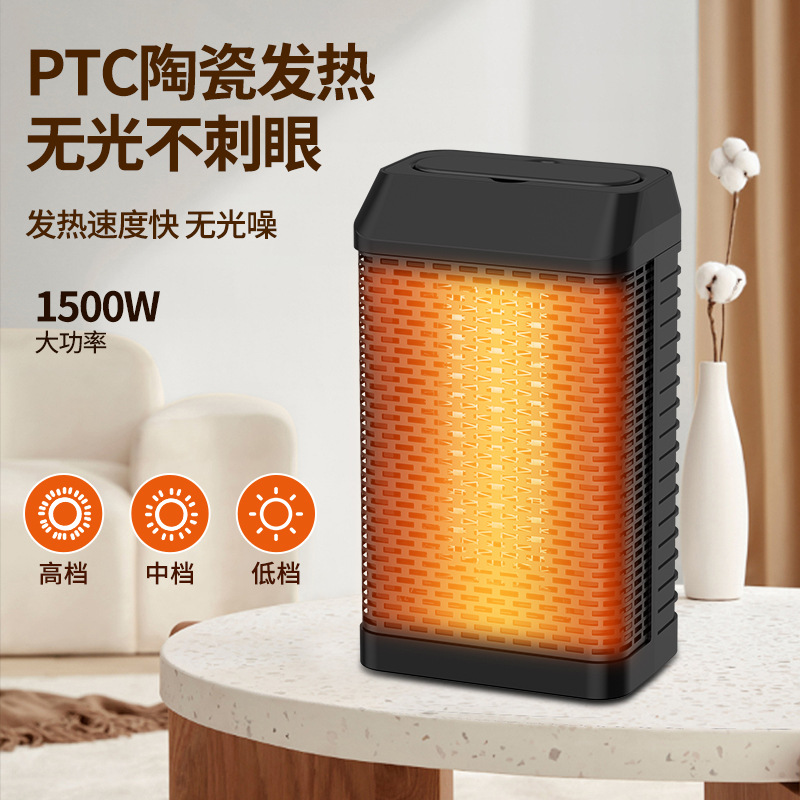 【即开即热！轻音低噪】玲珑小身材，新款取暖器桌面台式暖风机家用速热智能电暖器轻音摇头PTC加热器。rb